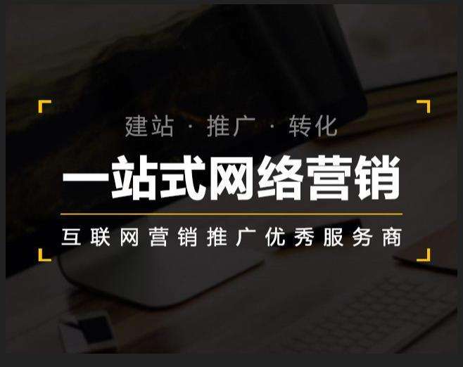 石台企业如何怎么利用网络推广抓取潜在客户