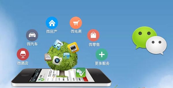 石台分析企业微信公众号平台开发的优势有哪些？