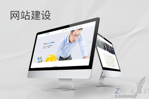 石台网站建设公司分析网页设计如何提升吸引力