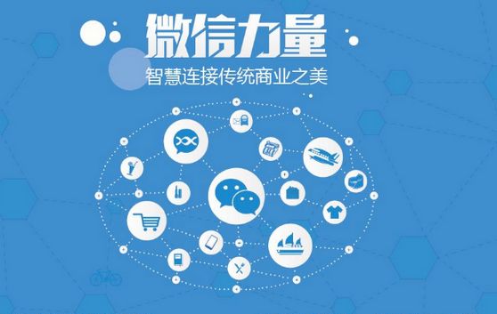 石台微信开发可以帮助企业解决哪些难题？如何做呢？