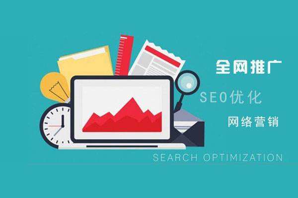 石台网络推广公司总结企业网站的几点推广策略