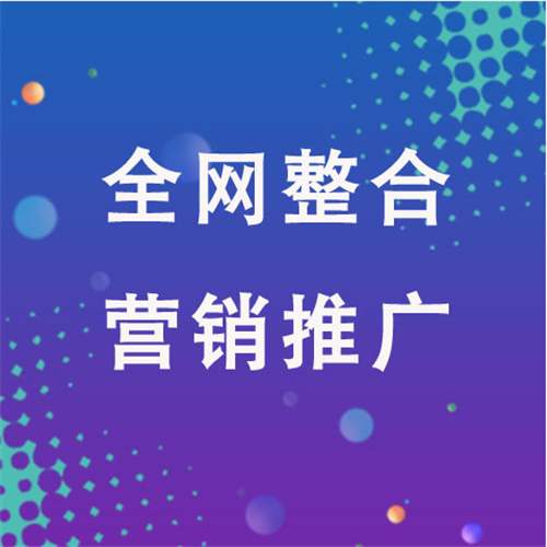 石台企业网络推广老是没有客户的原因是什么呢