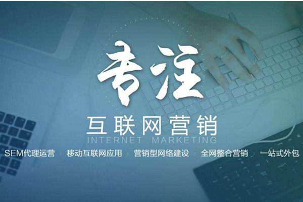石台电商行业做网络推广需要具备的条件有哪些