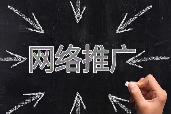 石台网络推广公司介绍几个企业软文推广的发布平台