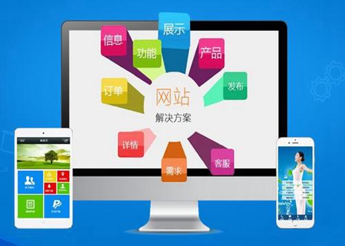 石台如何进行网站设计才能突出产品的优势